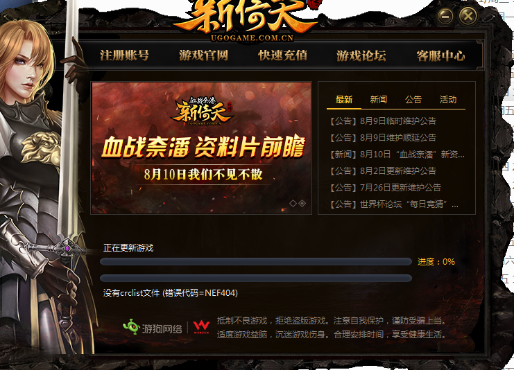 QQ图片20180810133340.png