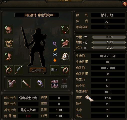 QQ图片20180811225132.png