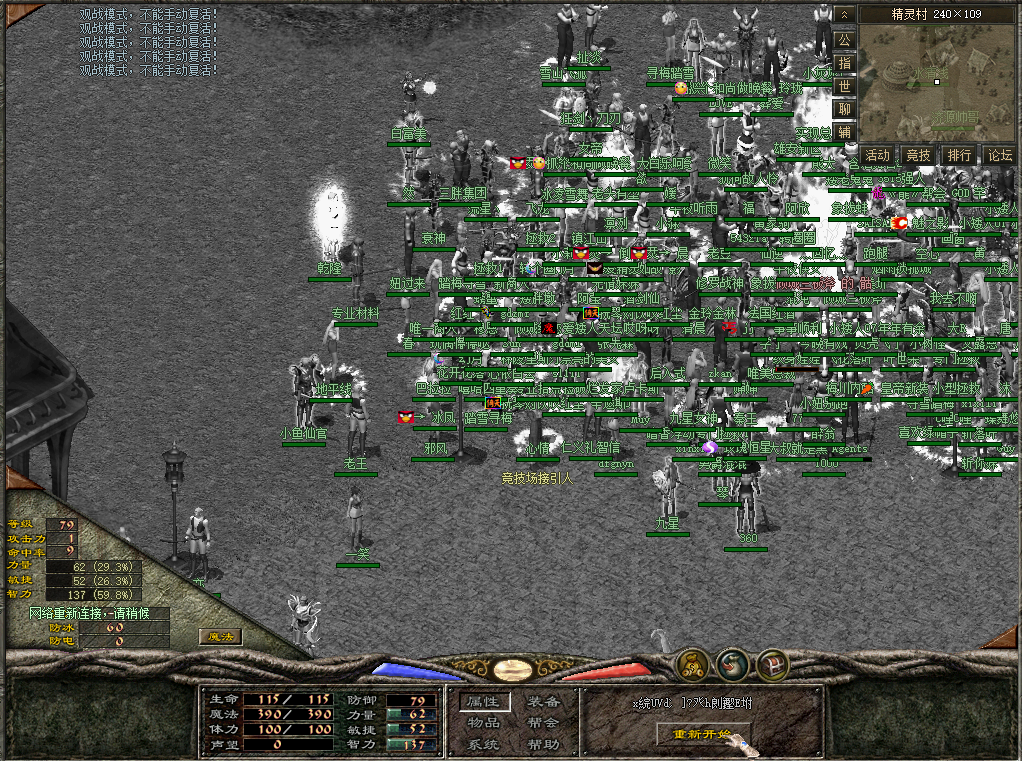 BUG