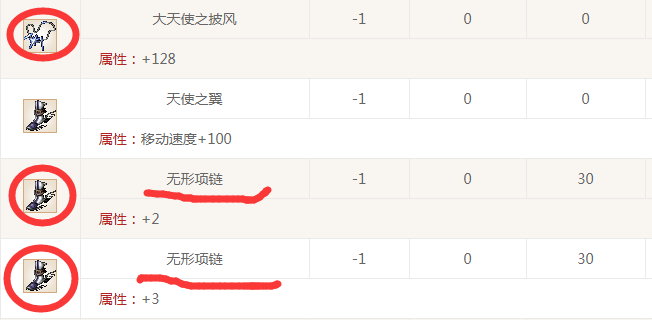 QQ图片20190304155800.png