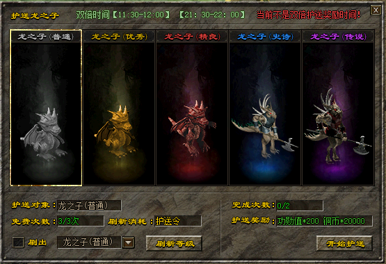 QQ截图20230427202457.png
