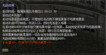 QQ截图20230427205415.png