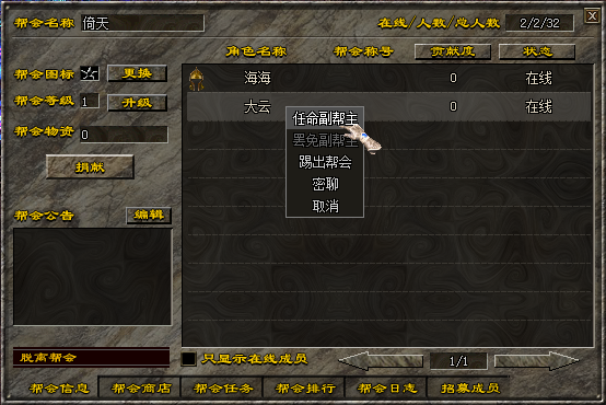 QQ截图20230606203851.png