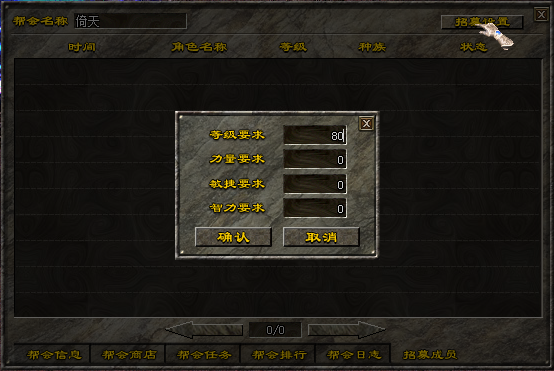 QQ截图20230606201502.png